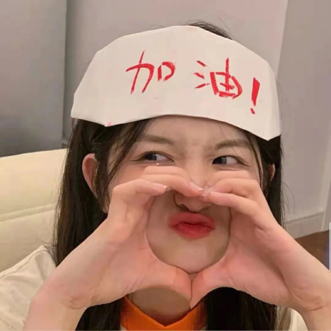 圈圈里的爱